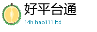 2025新奥天天开好彩开奖结果便2025年最新资料大全官网入口